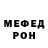 Амфетамин Розовый Daria Ch
