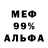 МДМА молли OrbGoblin