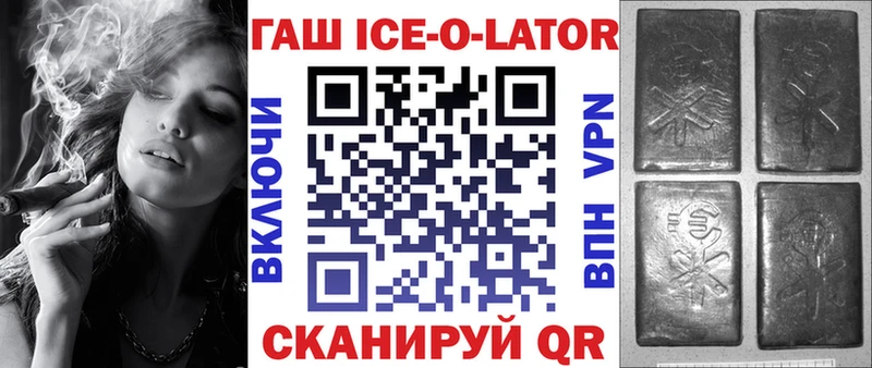 Гашиш хэш  Стародуб 