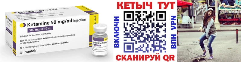 закладка Стародуб Кетамин ketamine