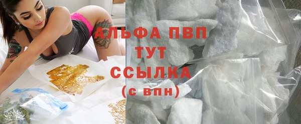 мефедрон мука Павловск