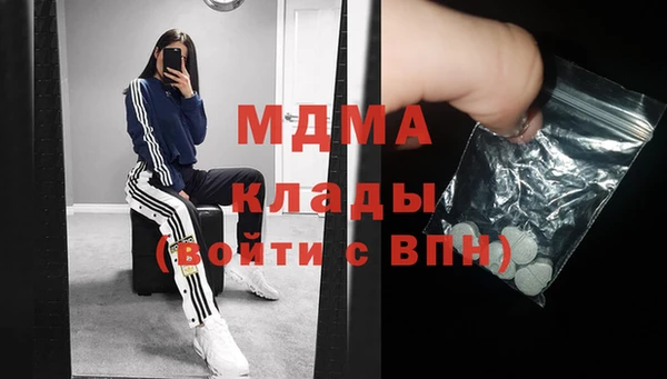 МДМА Алзамай