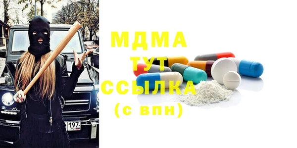 МДМА Алзамай