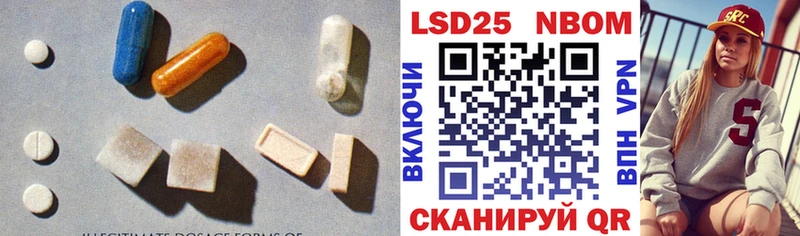 ЛСД экстази кислота Стародуб
