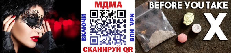 hydra сайт продажа наркотиков Стародуб MDMA молли