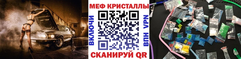 Мефедрон мука  Стародуб 