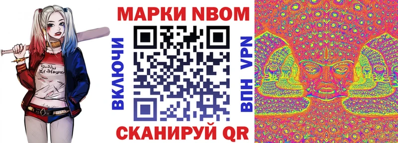 закладки  hydra онион  Марки 25I-NBOMe 1,8мг  Стародуб 