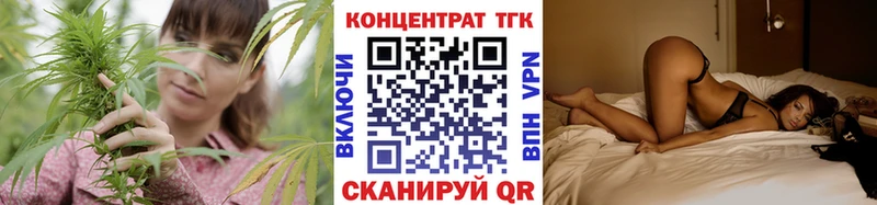 ТГК вейп с тгк  продажа наркотиков  Стародуб 